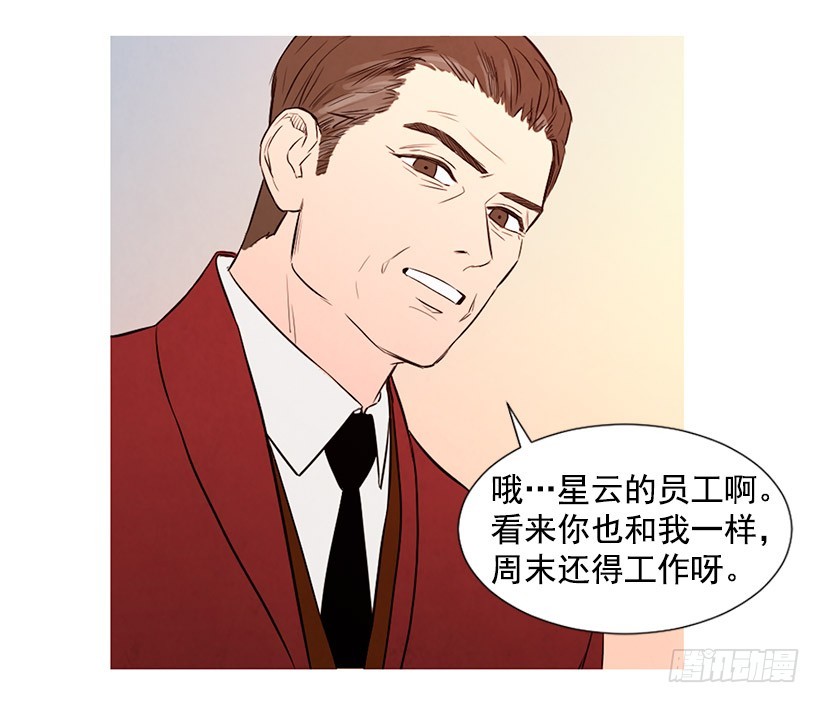 降温(1/2)-第105话