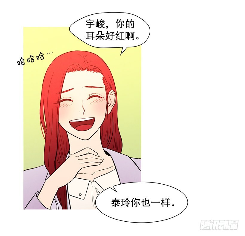 降温(1/2)-第105话