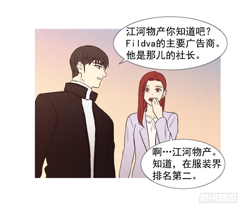 降温(1/2)-第105话