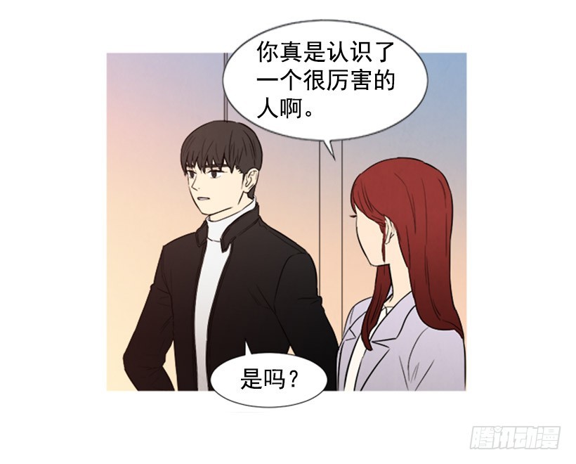 降温(1/2)-第105话