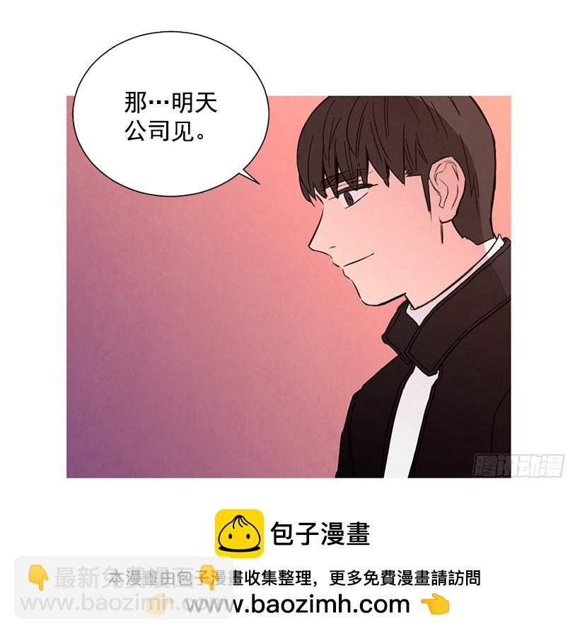 降温(1/2)-第105话