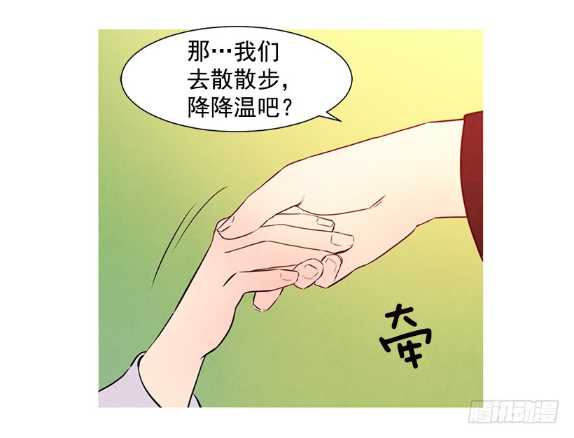 降温(1/2)-第105话