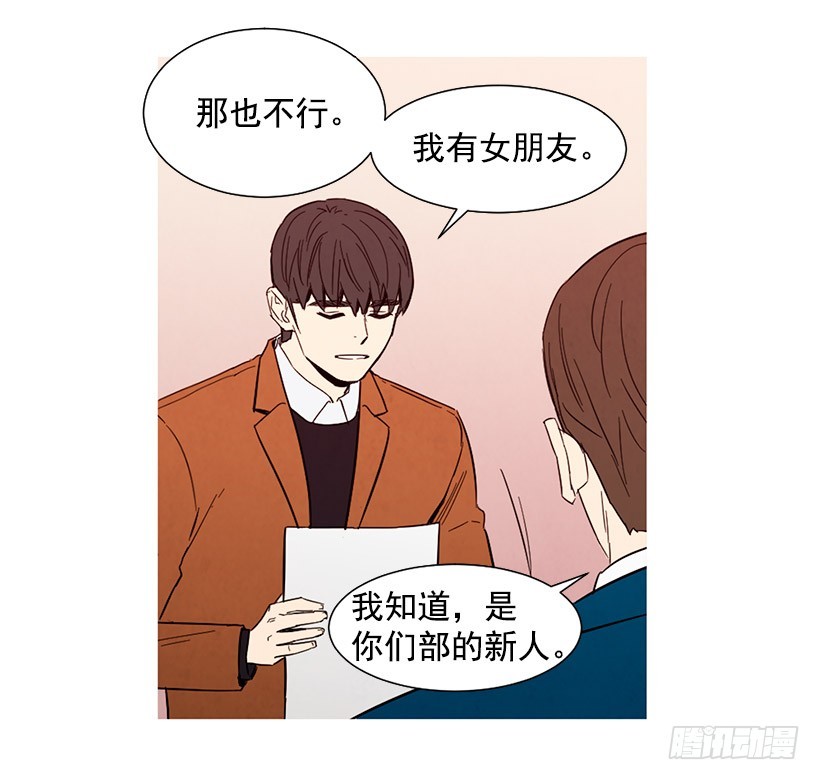 能力(1/2)-第107话