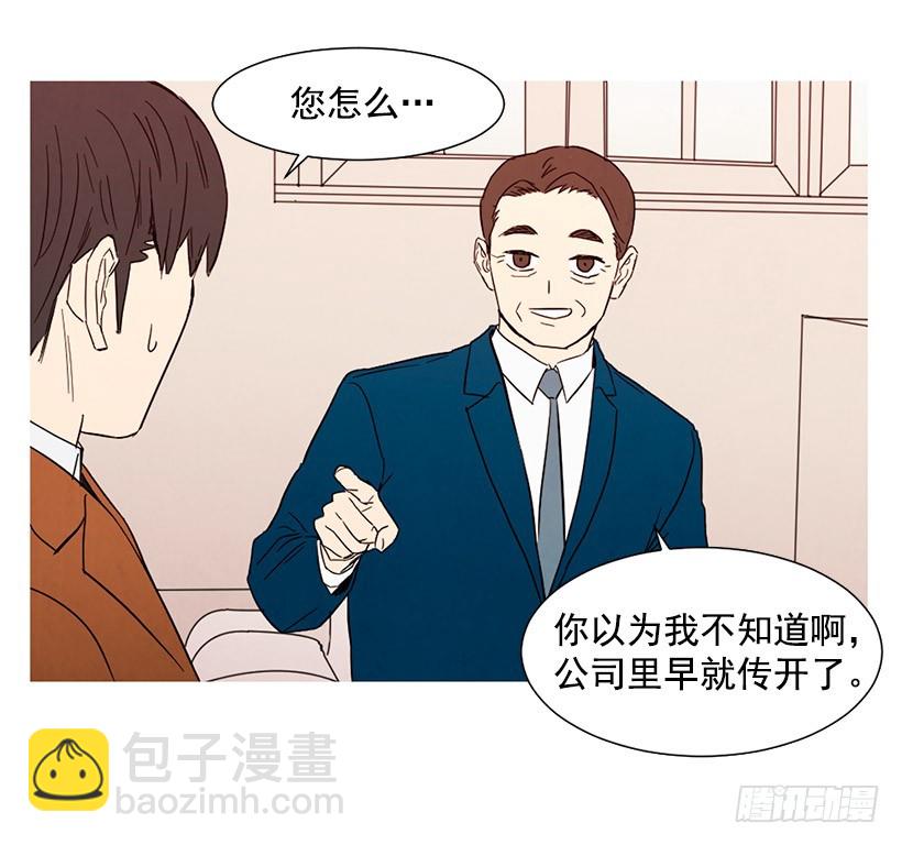 能力(1/2)-第107话