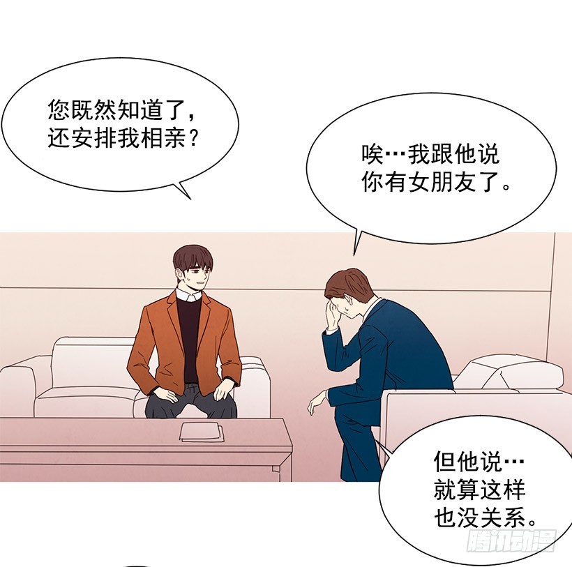 能力(1/2)-第107话