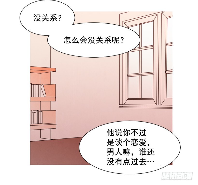 能力(1/2)-第107话