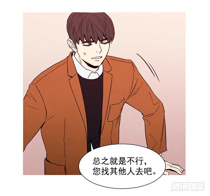 能力(1/2)-第107话