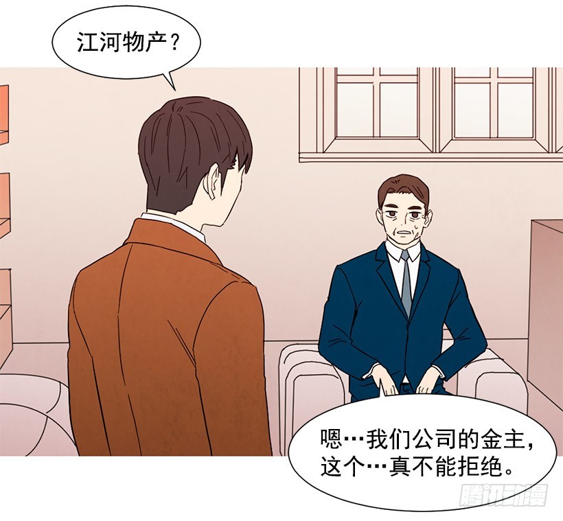 能力(1/2)-第107话