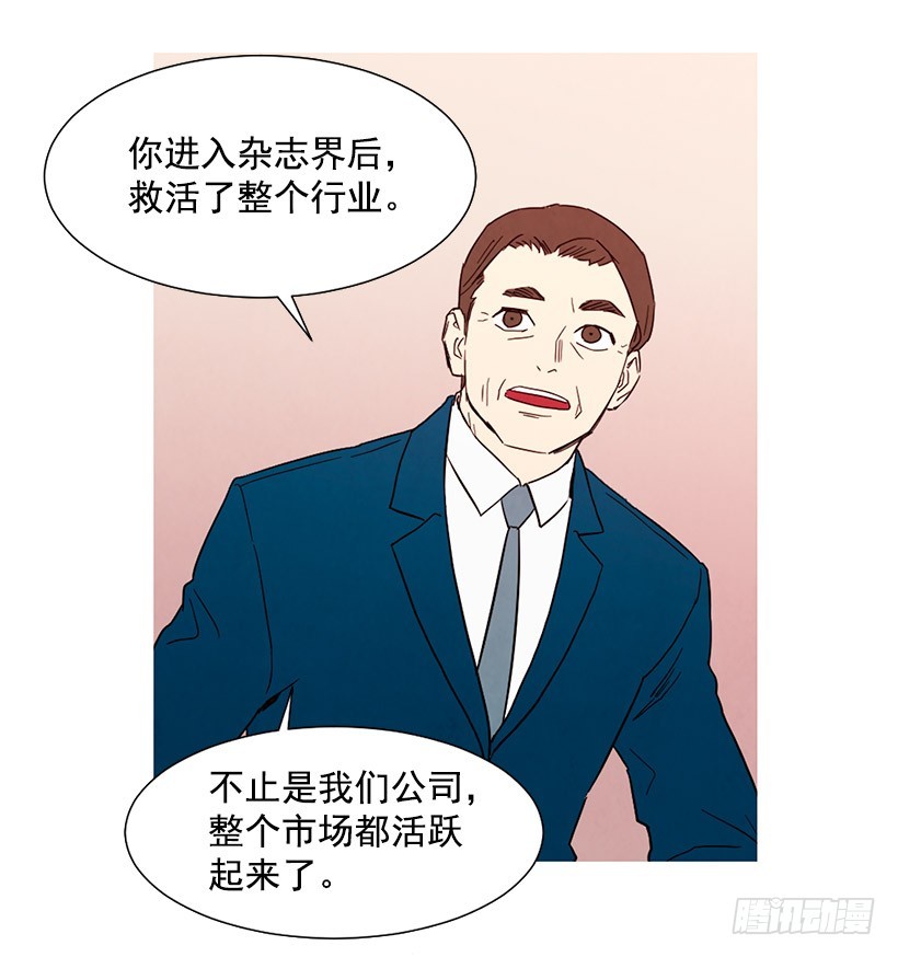 能力(1/2)-第107话