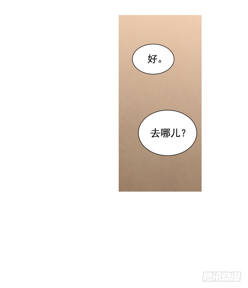 买车(1/2)-第109话