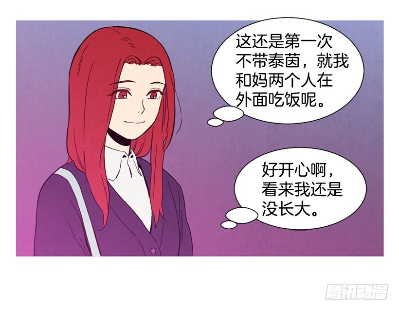 买车(1/2)-第109话