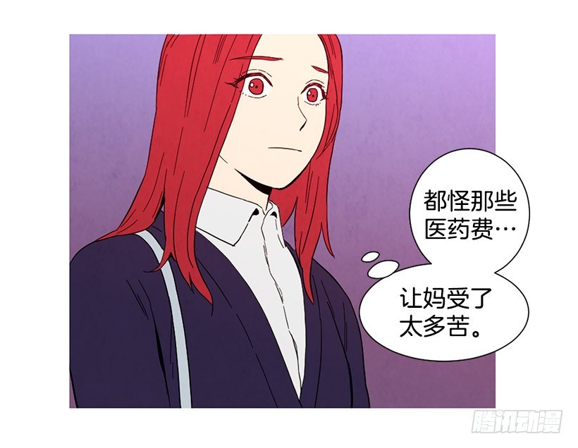 买车(1/2)-第109话
