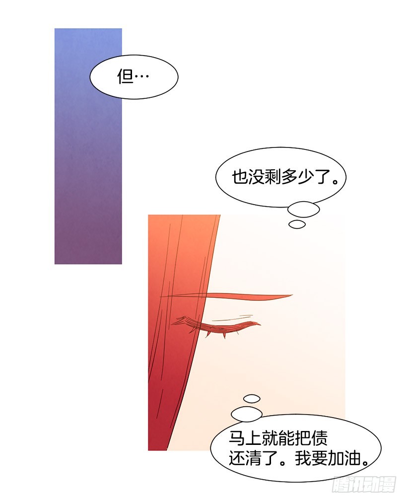 买车(1/2)-第109话