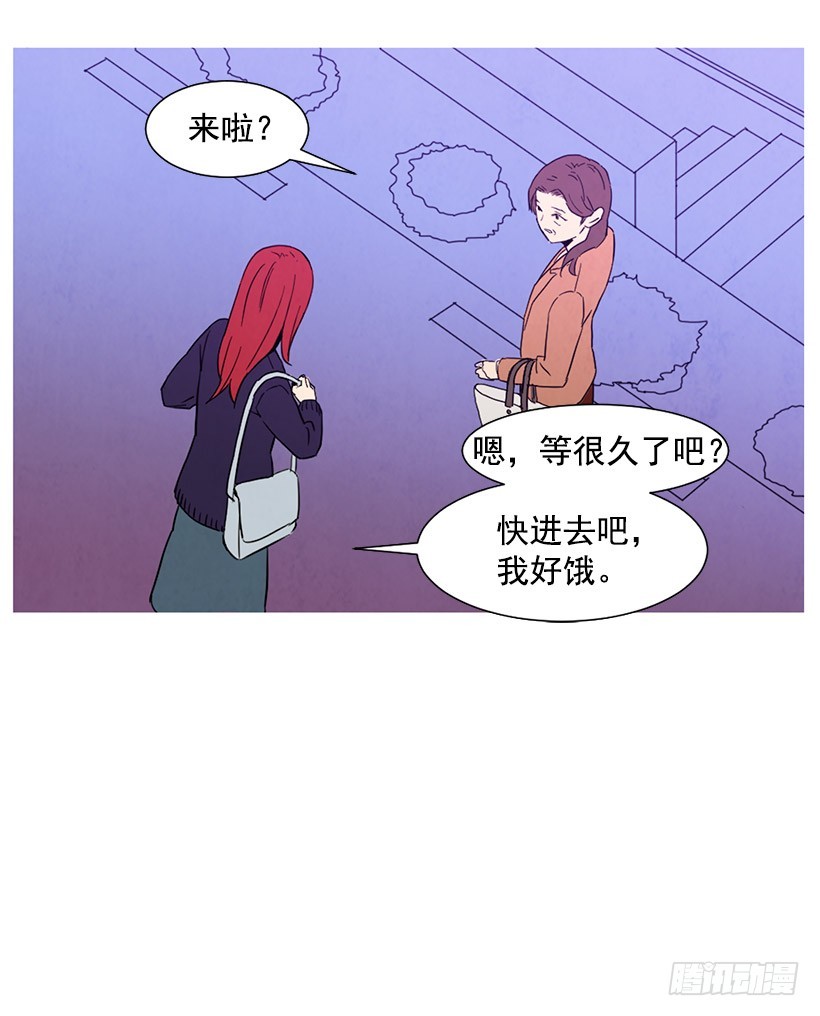 买车(1/2)-第109话