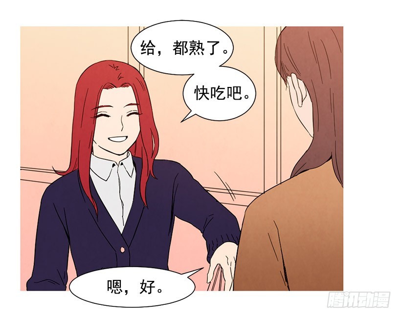 买车(1/2)-第109话