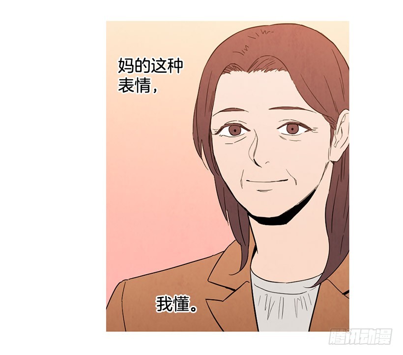 买车(1/2)-第109话