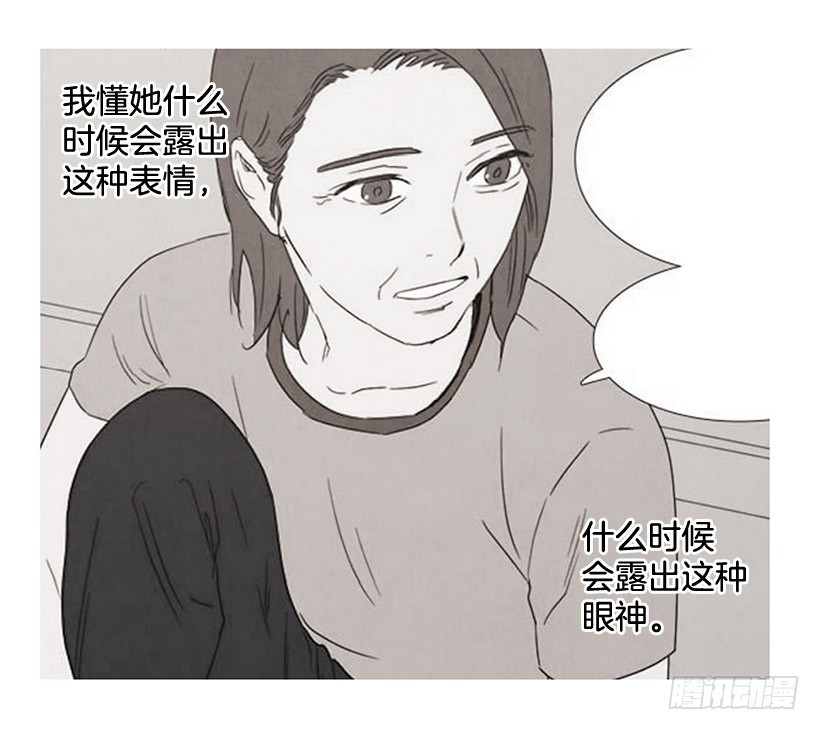 买车(1/2)-第109话