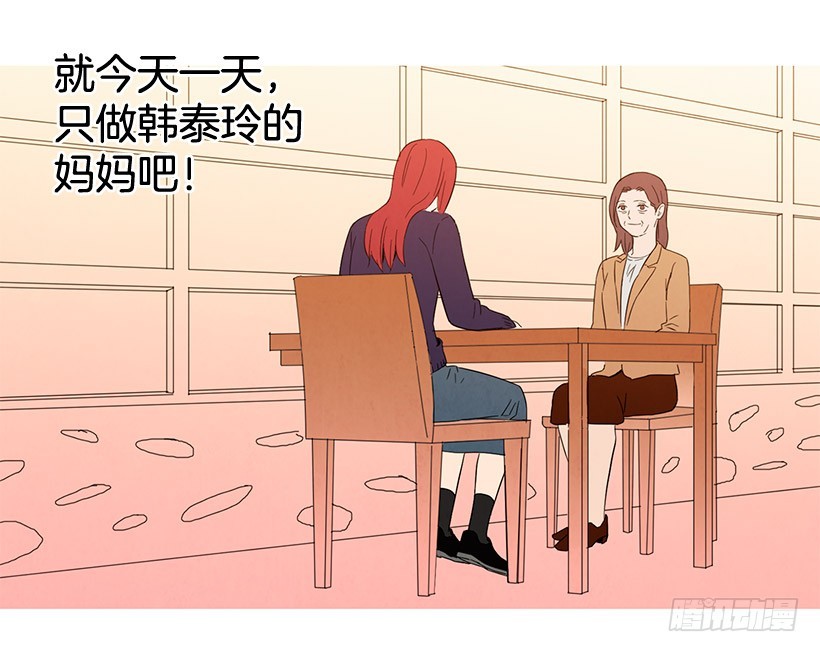买车(1/2)-第109话