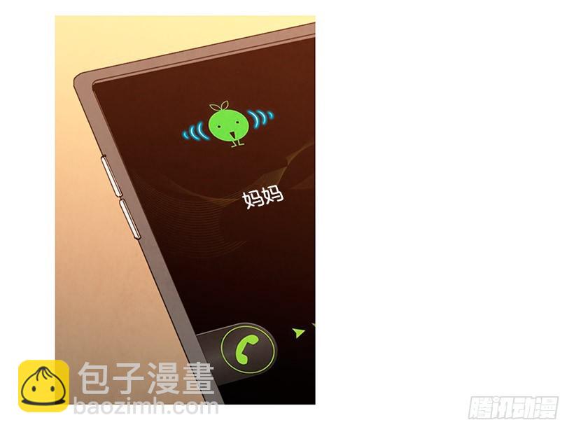 买车(1/2)-第109话