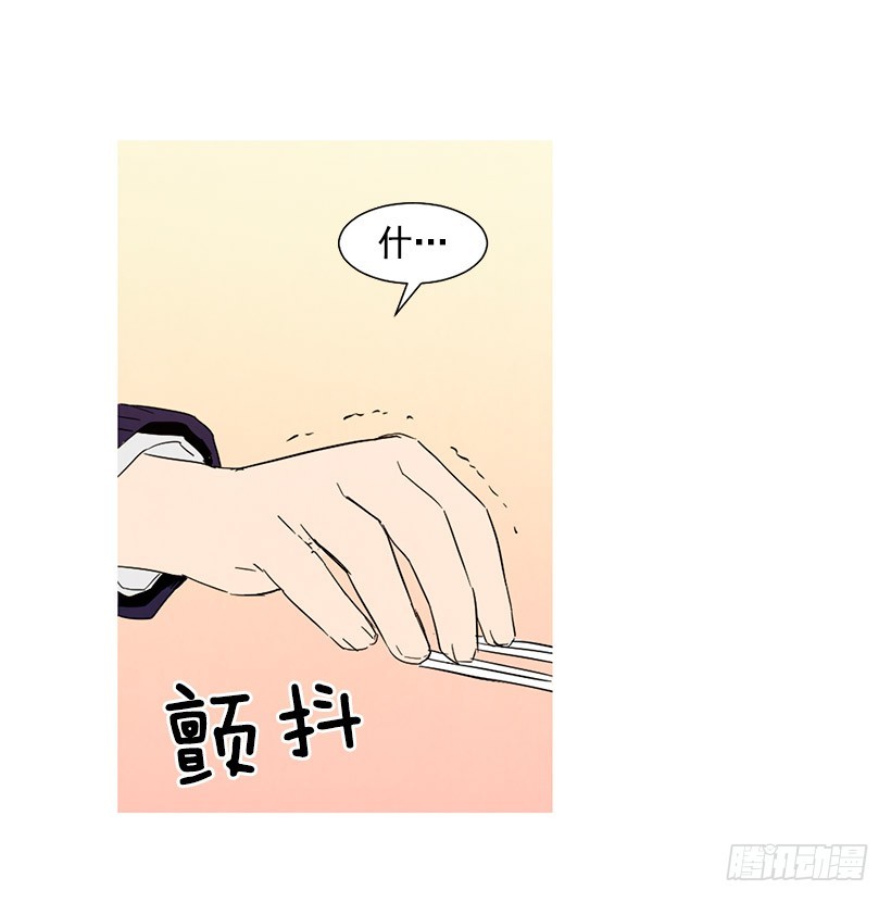 买车(1/2)-第109话
