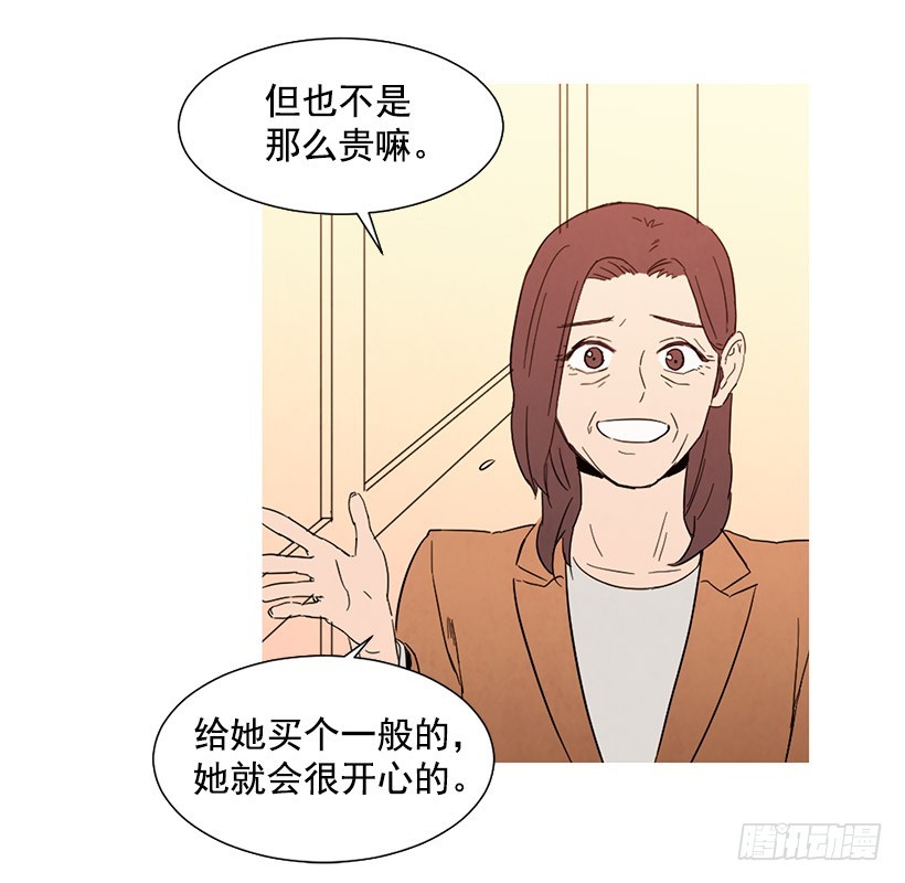 买车(1/2)-第109话