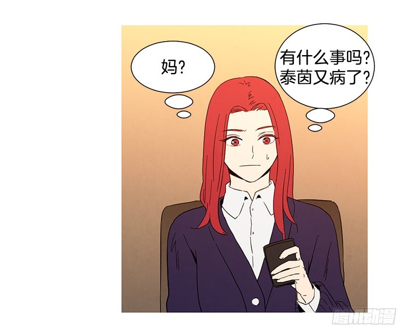 买车(1/2)-第109话