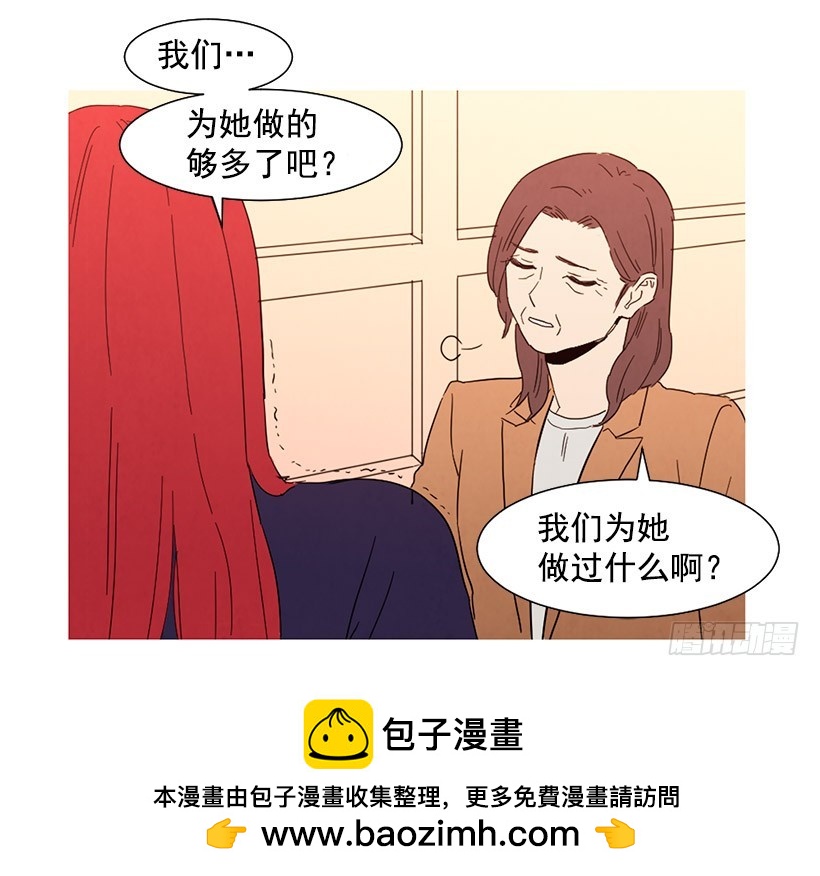 买车(1/2)-第109话