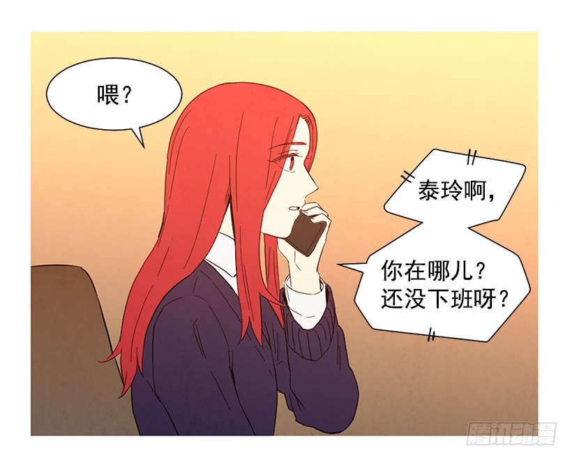 买车(1/2)-第109话