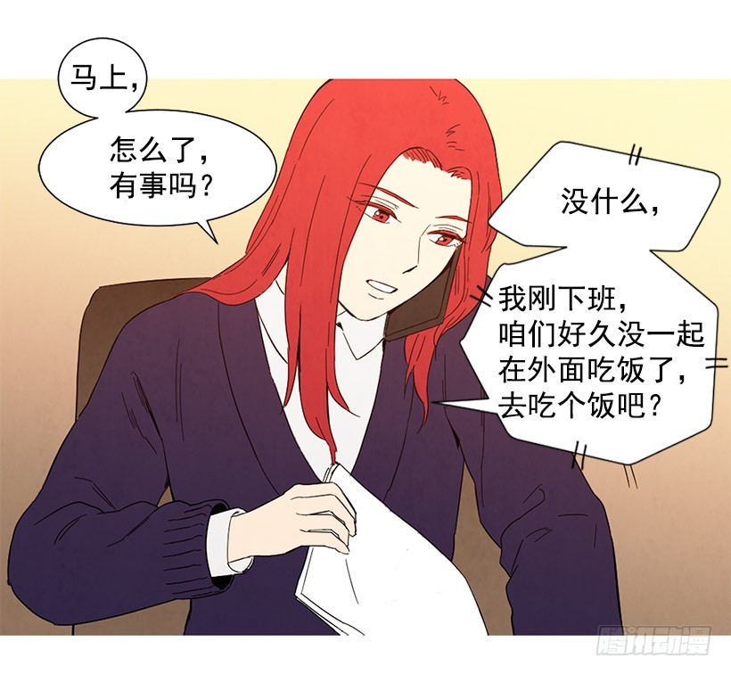 买车(1/2)-第109话