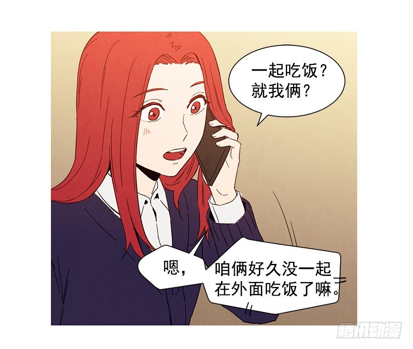 买车(1/2)-第109话