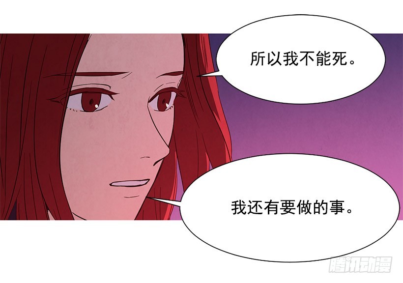 离开家(1/2)-第111话