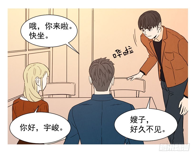 离开家(1/2)-第111话