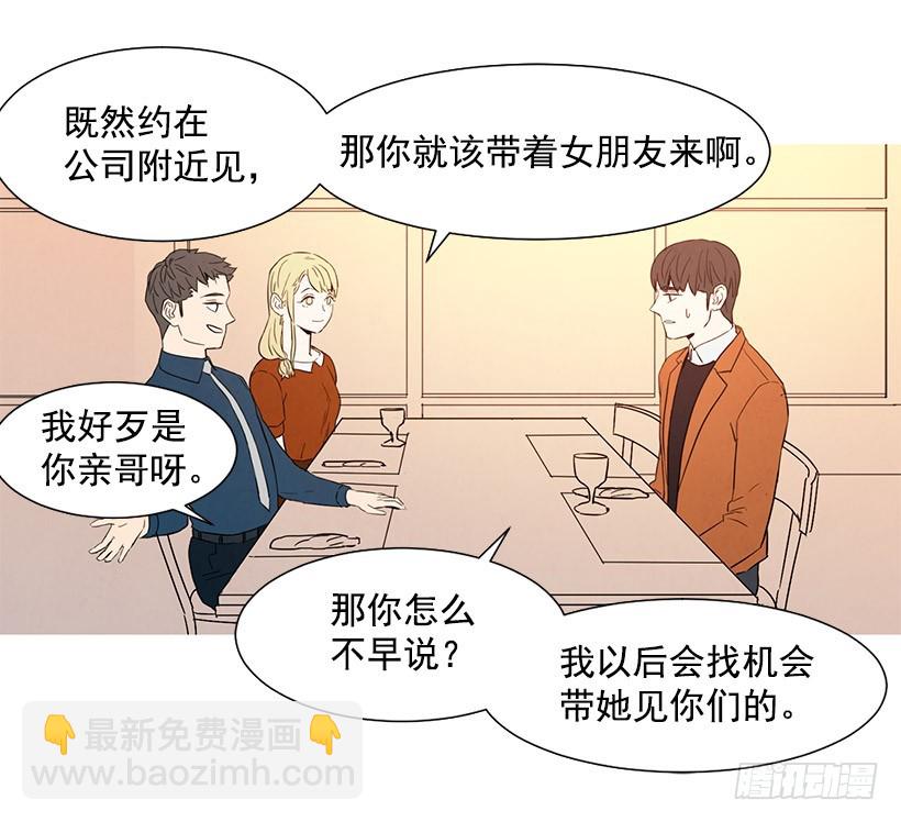 离开家(1/2)-第111话