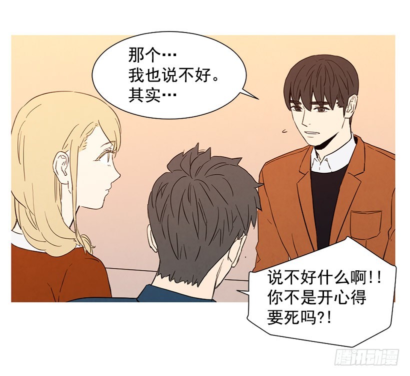 离开家(1/2)-第111话