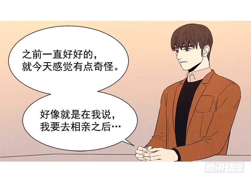 离开家(1/2)-第111话