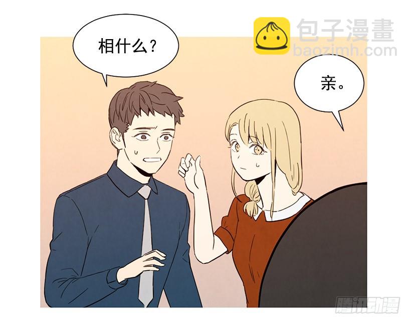 离开家(1/2)-第111话