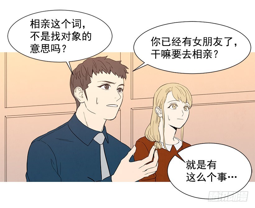 离开家(1/2)-第111话