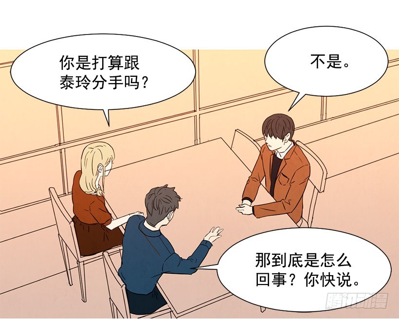 离开家(1/2)-第111话