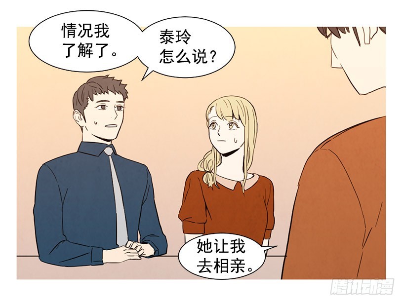 离开家(1/2)-第111话