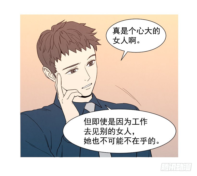 离开家(1/2)-第111话