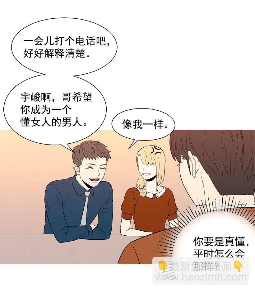 离开家(1/2)-第111话