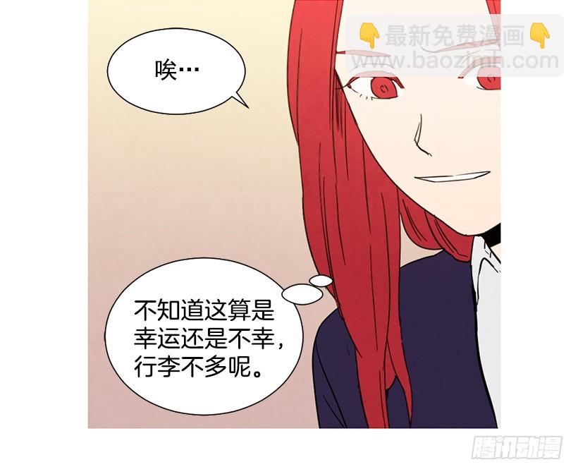 离开家(1/2)-第111话
