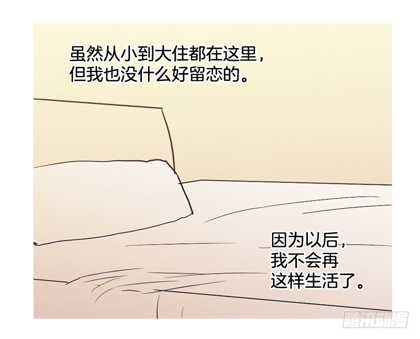 离开家(1/2)-第111话