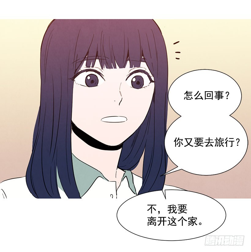 离开家(1/2)-第111话