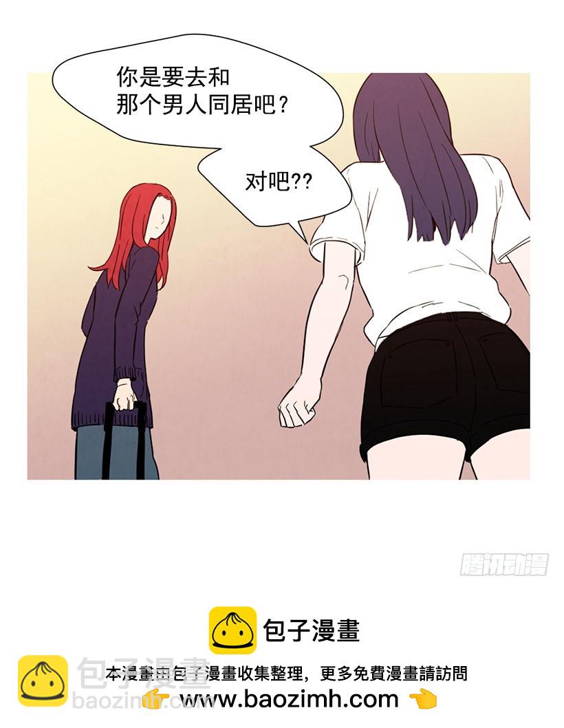 离开家(1/2)-第111话