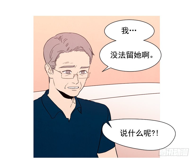 想见她(1/2)-第113话