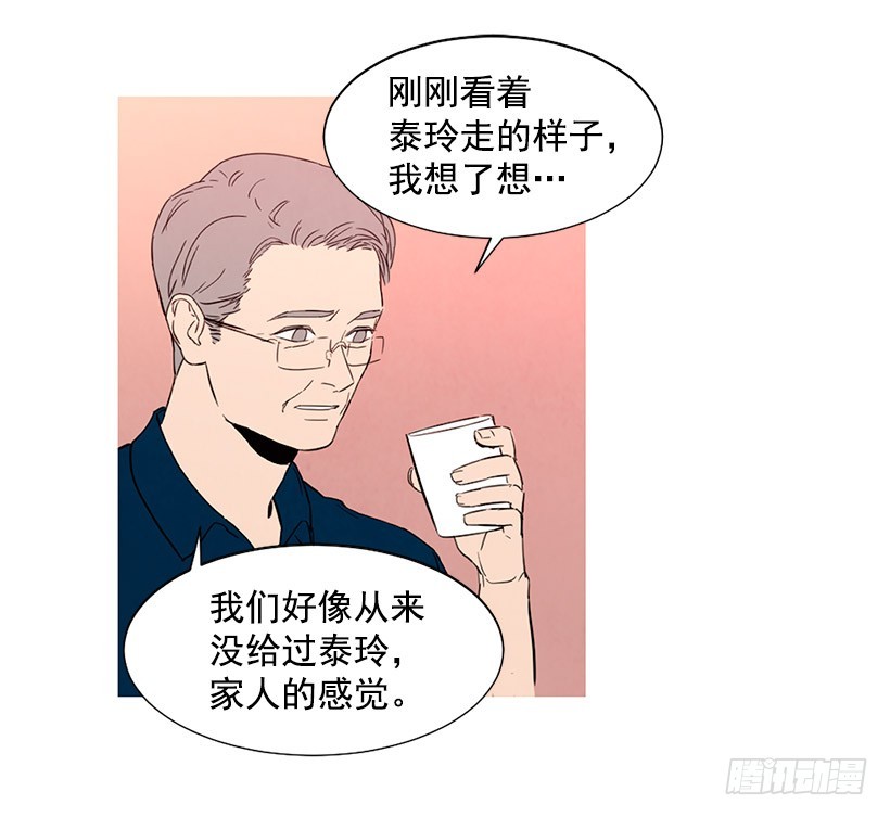 想见她(1/2)-第113话