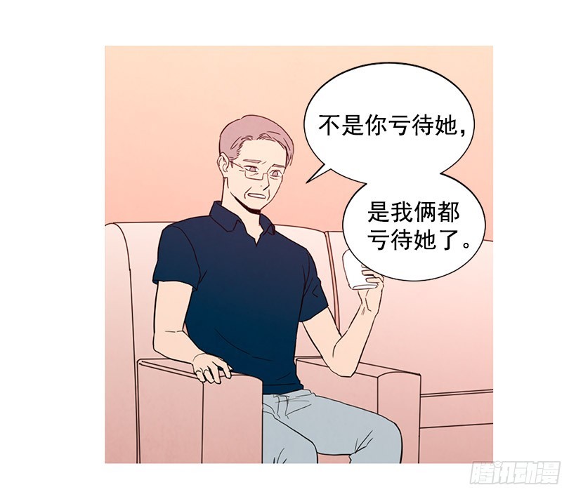 想见她(1/2)-第113话