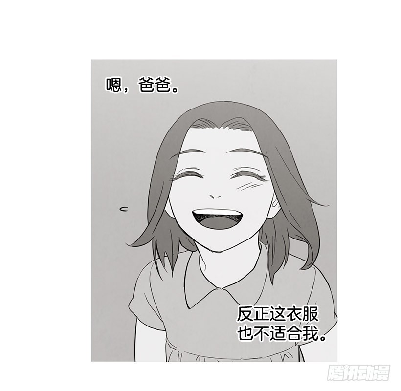 想见她(1/2)-第113话
