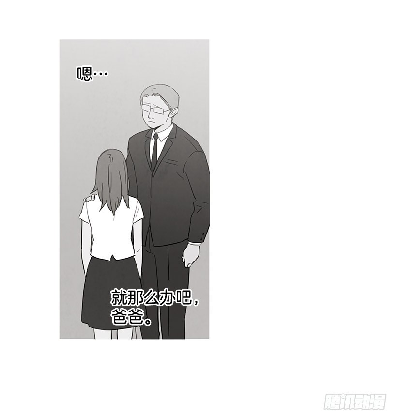 想见她(1/2)-第113话
